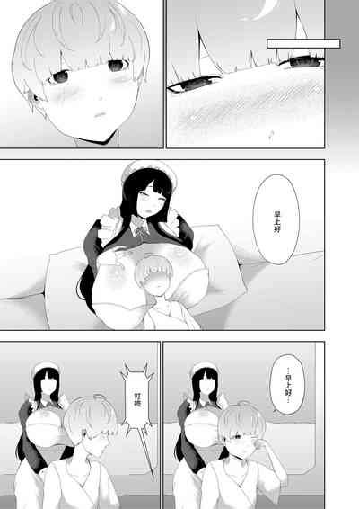 Anata Konomi No Seishori Senyou Jinzou Ningen O Chuumon Shimashou Nhentai Hentai Doujinshi