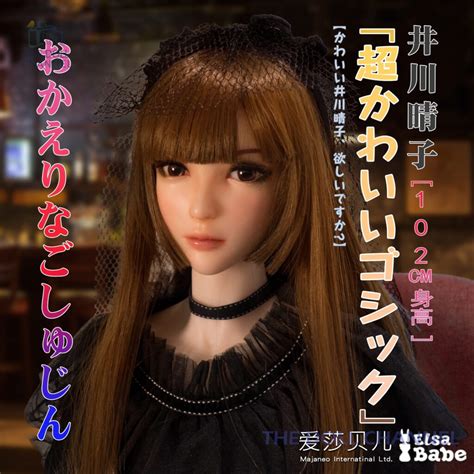 Elsababe Cm Platinum Silicone Sex Doll Barbara Realistic Sex