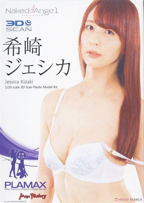 PLAMAX Naked Angel 希崎ジェシカ プラモデル 画像一覧