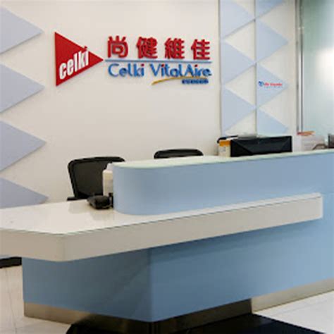 有關尚健維佳 Celki VitalAire