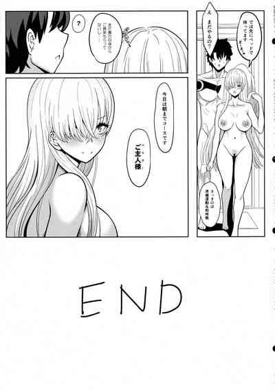 Koujo Sama To Tamago Nhentai Hentai Doujinshi And Manga