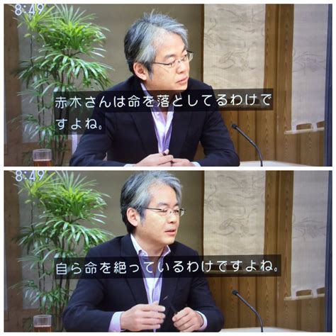 但馬問屋 On Twitter サンモニ “赤木ファイル” 青木 理氏 「公文書は政権のものでもなければ財務省のものでもなく、公文書管理