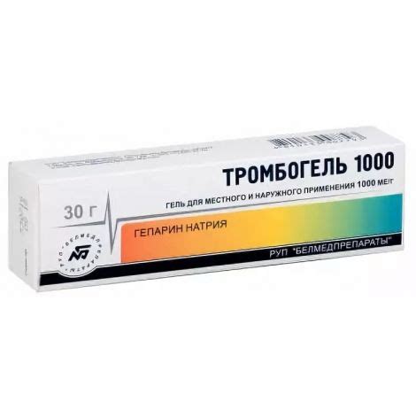 Тромбогель 1000 гель д/мест. и наруж. прим. 1000МЕ/г 30г №1 – купить в ...