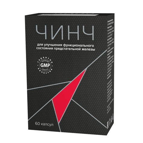 Чинч капсулы 320мг №60 купить по цене 530 ₽ в интернет аптеке в Печорах ...