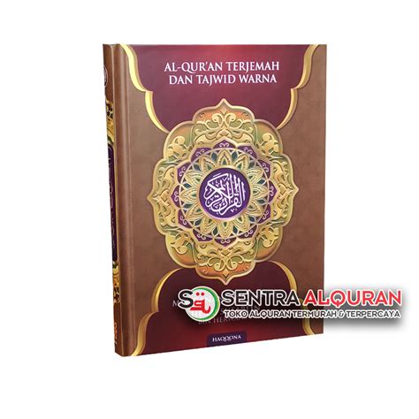 Al Quran Custom Cover Souvenir 1000 Hari Mengenang Wafat