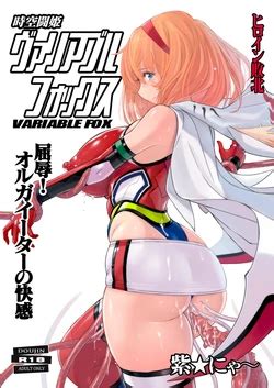 E Hentai Galleries The Free Hentai Doujinshi Manga And Image Gallery