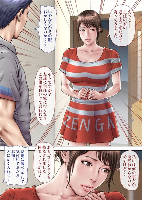 Original Drawn By Milf Syobou Danbooru