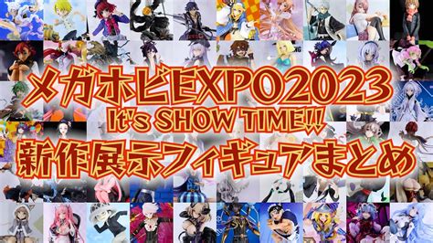 Expo It S Show Time Youtube