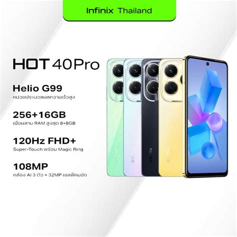 Infinix Hot Pro Gb Gb Helio G Hz
