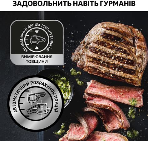 ≡ Гриль Tefal OptiGrill+ Initial GC706D34_SALE – купити в Києві | ціни ...