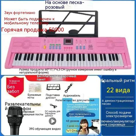 Легкое в переноске электронное пианино для взрослых и детей - купить с ...