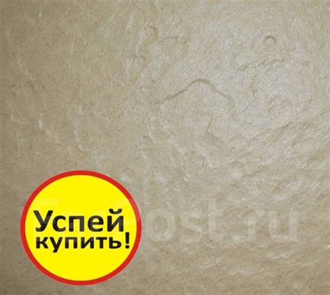 Финальная распродажа керамогранита! Рифленая поверхность- нескользкий ...