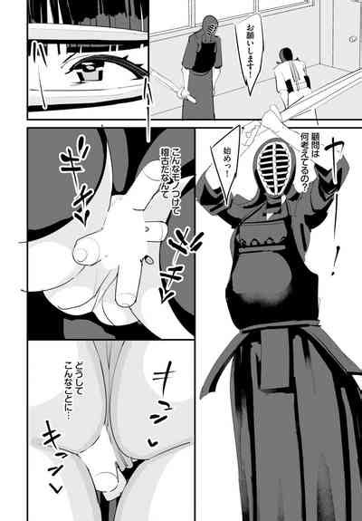 Dascomi Vol 26 Nhentai Hentai Doujinshi And Manga