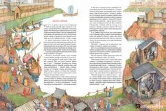 Книга: Как строили города на Руси - Михаил Мильчик. Купить книгу ...