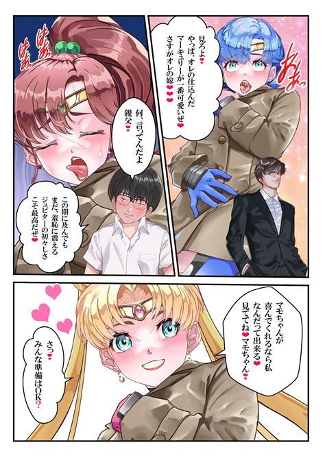 Lovely Sailor Taimanin Moteasobaretai Ver3 1 Page 101 Nhentai Hentai Doujinshi And Manga