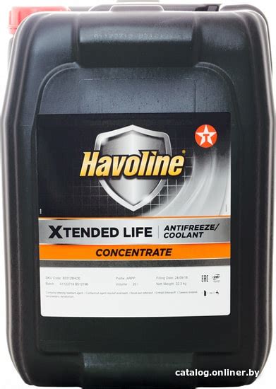 Texaco Havoline XLC+B OFO2 ELC 20л антифриз купить в Минске