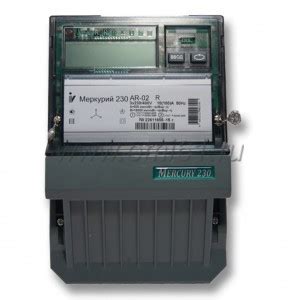 Купить счетчики с пультом хитрые умные или заряженные.