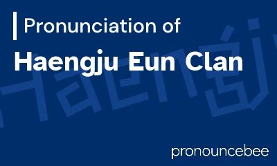 how to pronounce eun