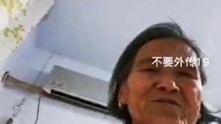 Fatty Chinese Granny Free Asian Milf Hd Porn Video C Xhamster