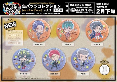 ヒプマイどついたれ本舗とBad Ass Templeの描き起こしイラストを使用した商品が2月下旬より登場