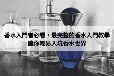 2024 固體香水推薦三個固體香水優劣分析六款香水控激推固體香水一次告訴你傑克說