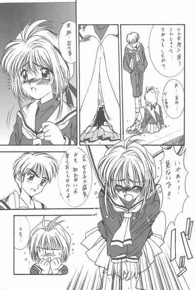 Momoiro Settoudan Vol 2 Nhentai Hentai Doujinshi And Manga