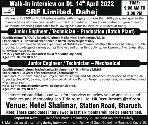 Srf Limited Walk In Interview For Diploma Chemical Engineering