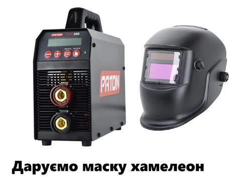 Сварочный Инвентор Патон PRO-250 + Подарунок — Купить Недорого на Bigl ...