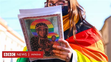 Агресія проти Богоматері польських Pussy Riot виправдали в суді BBC News Україна