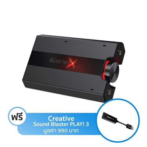 รีวิว Creative BlasterX G5 DAC-Amp คนรักการเล่นเกมส์ | Creative