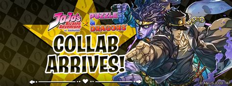 Command Your Stand As JoJos Bizarre Adventure Enters Puzzle Dragons