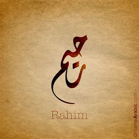 rahim logo im happy  share  im starting   position