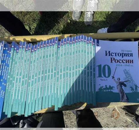 Учебник История России 10 класс 1 часть | Festima.Ru – частные объявления