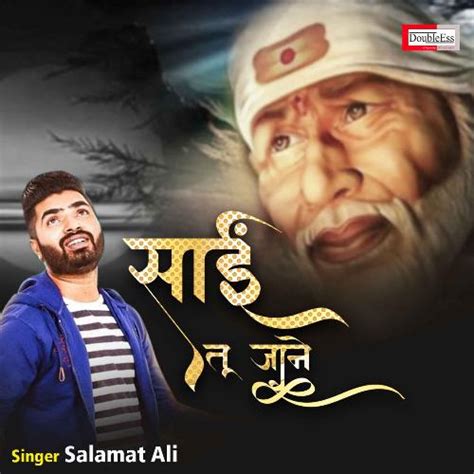 Sai Tu Jaane (Hindi Sai Bhajan) Songs Download - Free Online Songs @ JioSaavn