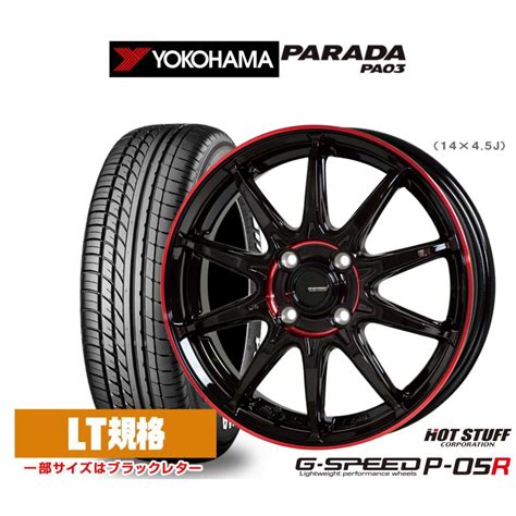 HOT STUFF サマータイヤ ホイール 本セット ホットスタッフ G speed P R ヨコハマ PARADA パラダ PA R カーポートマルゼン 通販