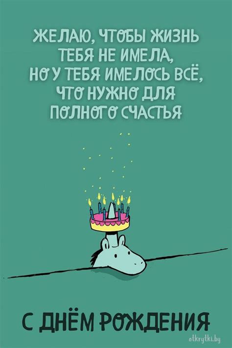 Прикольные картинки с днем рождения с юмором, веселыми и смешными ...