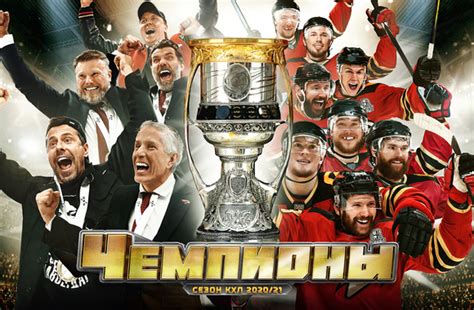 Десктопы от омского хоккейного клуба «Авангард».