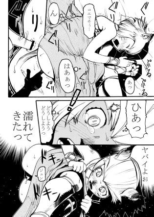 Vol 1 9 Guest Bonus Luscious Hentai Manga Porn