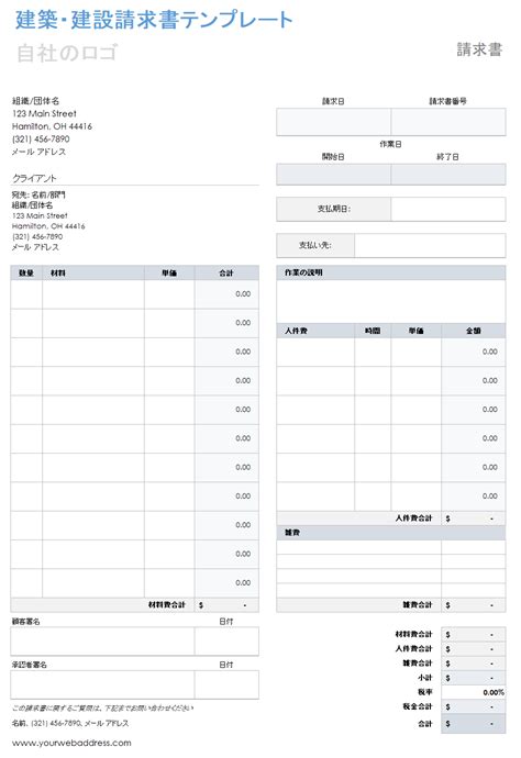 smartsheet