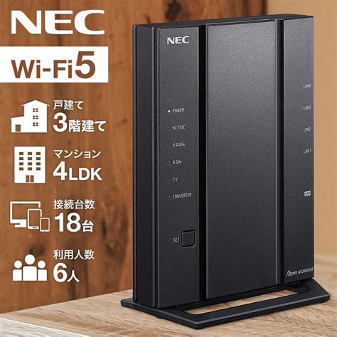 wifigb  lusab