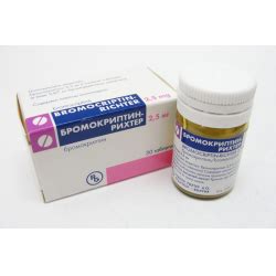 Отзыв о Препарат Гедеон Рихтер "Бромокриптин-Рихтер" | Осуществил мою мечту