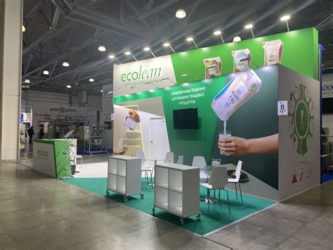 Выставочный стенд-полуостров упаковочной компании ООО «УМЗ Эколин ...