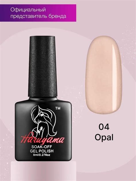 Прозрачная база под гель-лак для маникюра - купить с доставкой по ...