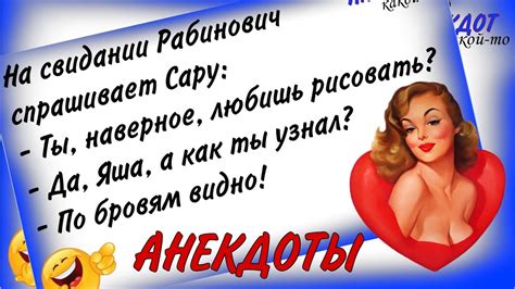 Еврейские анекдоты / СМЕШНЫЕ СВЕЖИЕ АНЕКДОТЫ 😂😂😂 #анекдоты #анекдот # ...