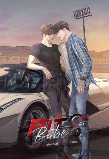 Pit Babe Wiki Yaoi Plus Amino