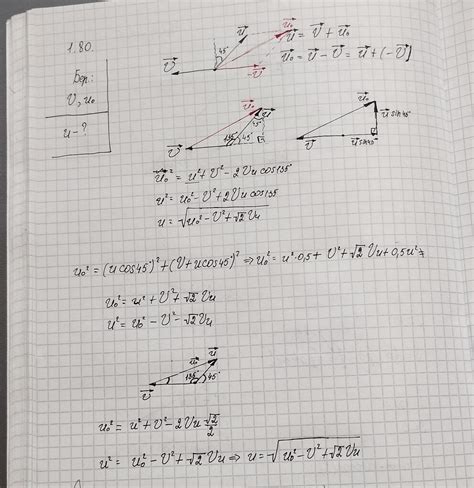 1.80 3800 задач - Механика - Спроси! | Beyond Curriculum