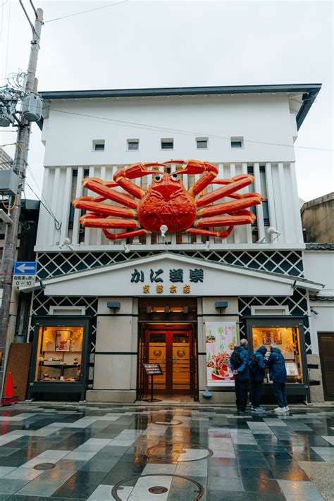 Japan: Tokyo & Beyond - 6 Day Itinerary with EF Ultimate Break — Karlie