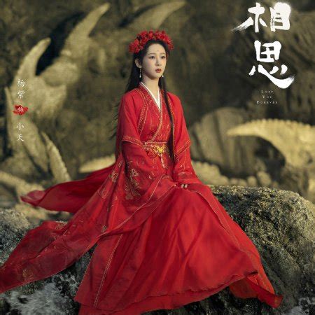 Lost You Forever (2023) - Photos - MyDramaList