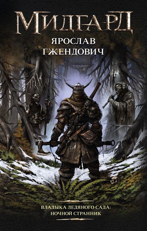 Пин на доске Любимые и интересные книги