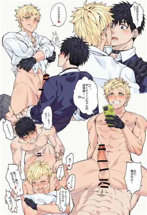 Tag Yaoi Nhentai Hentai Doujinshi And Manga